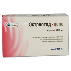 Фото октреотида-депо