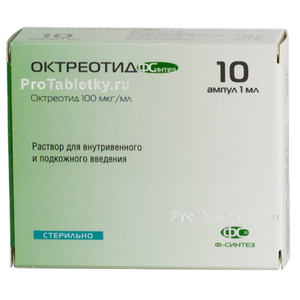 Фото октреотида фсинтеза