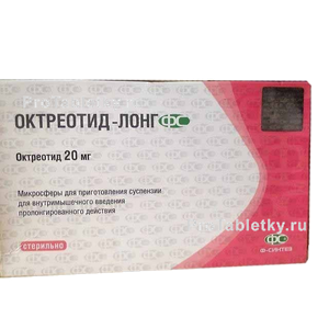 Фото октреотида-лонга фс