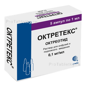 Фото октретекса