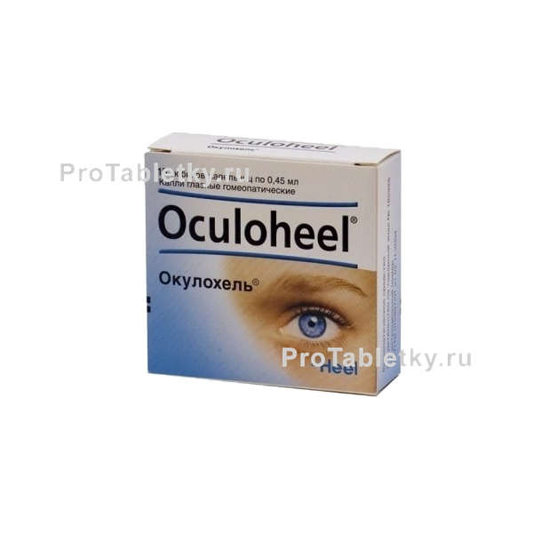 Окулохель - 1 отзыв, инструкция по применению