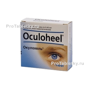Фото окулохеля