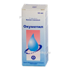 Окуметил