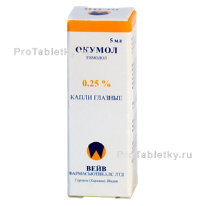 Фото окумола