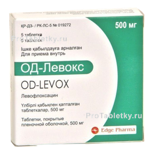 Фото од-левокса