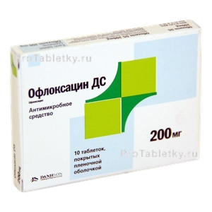 Фото офлоксацина дс