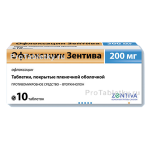Фото офлоксацина зентивы