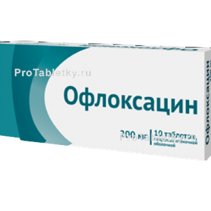Офлоксацин - 16 отзывов, инструкция по применению