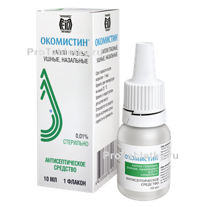 Фото окомистина