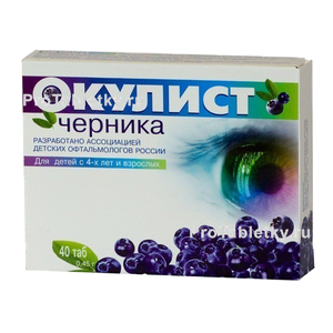 Фото окулиста черники