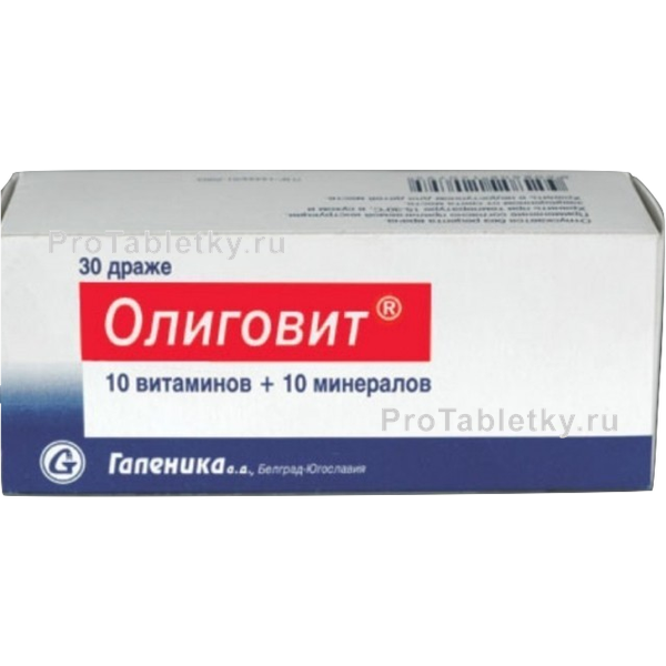 Олиговит - 10 отзывов, инструкция по применению