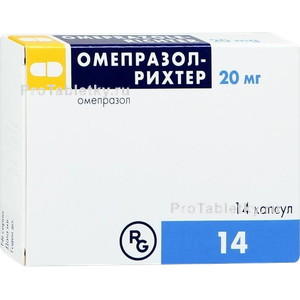 Фото омепразола-рихтера