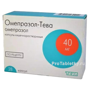 Фото омепразола-тевы