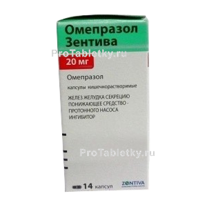 Фото омепразола зентивы