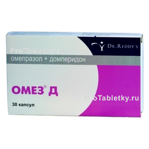 Фото омеза д