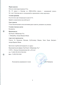 Омез - официальная инструкция  (капсула)