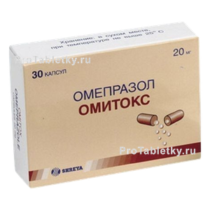 Фото омитокса