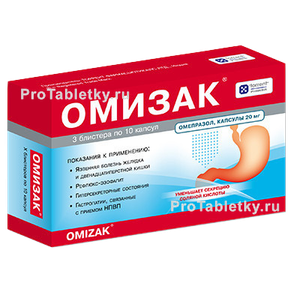 Фото омизака
