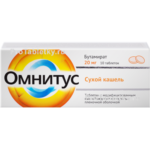 Фото омнитуса