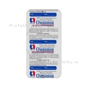Фото омнопона