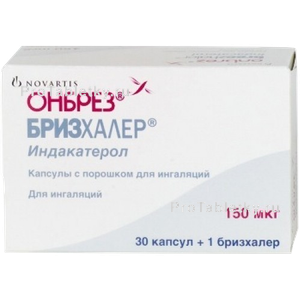 Фото онбреза бризхалера