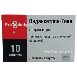 Ондансетрон-тева - 1 отзыв, инструкция по применению