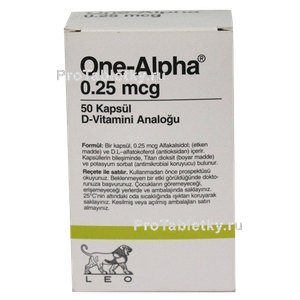 Фото ван-альфы