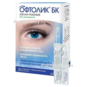 Фото офтолика бк