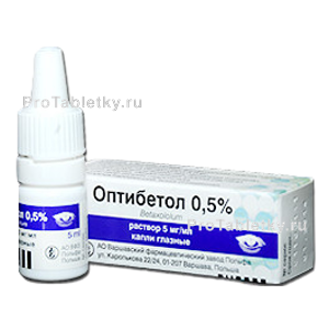 Фото оптибетола