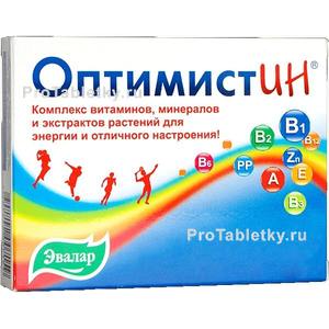 Фото оптимистина
