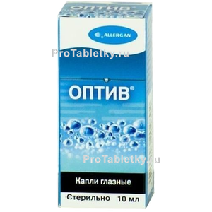 Фото оптива