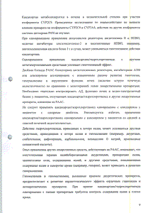 Ордисс Н - официальная инструкция  (таблетки)