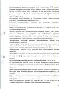 Ордисс Н - официальная инструкция  (таблетки)