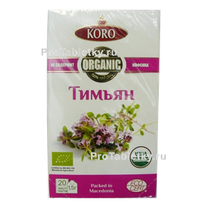 Фото органического чая из тимьяна