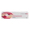 Орниона