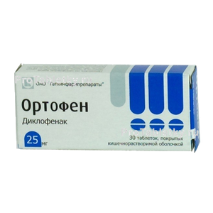 Фото ортофена таблеток покрытых оболочкой 0.025 Г