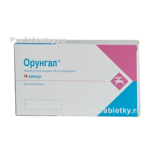 Фото орунгала