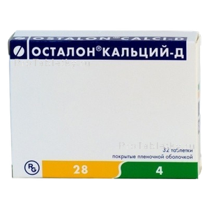Фото осталона кальция-д