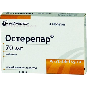 Фото остерепара