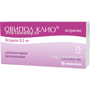 Фото овипола клио