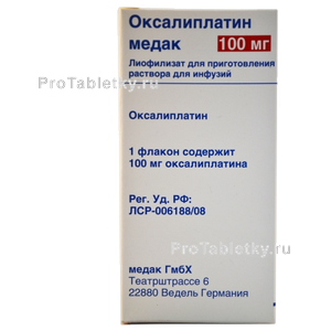 Фото оксалиплатина медака