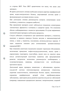 Оксикамокс - официальная инструкция (таблетки) Оксикамокс - официальная инструкция (таблетки)