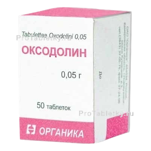 Фото оксодолина