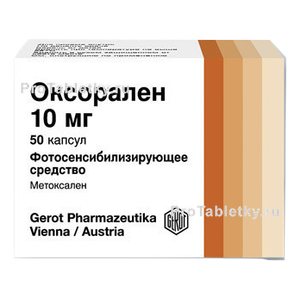 Фото оксоралена