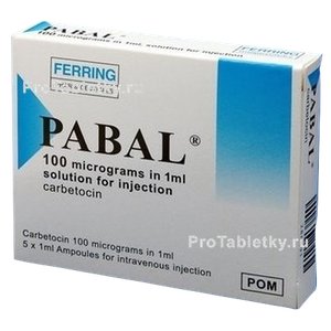 Фото пабала