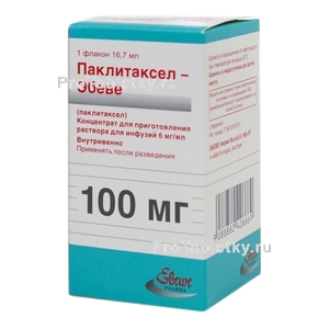 Фото паклитаксела-эбеве