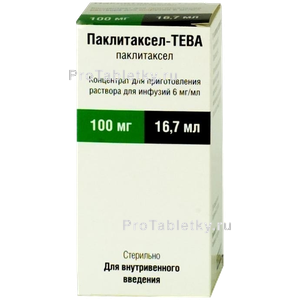 Фото паклитаксела-тевы