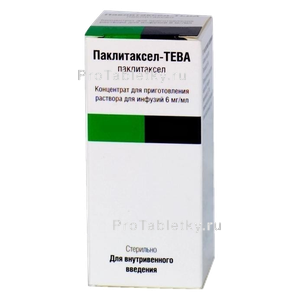 Фото паклитаксела