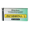 Паглюферал-2