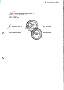 Панадол - официальная инструкция (таблетки) Панадол - официальная инструкция (таблетки)